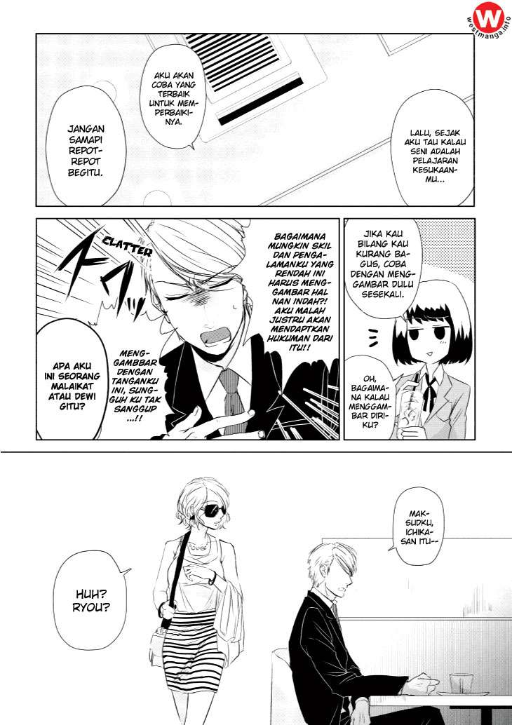 Koi to Yobu ni wa Kimochi Warui Chapter 4 - halaman 7