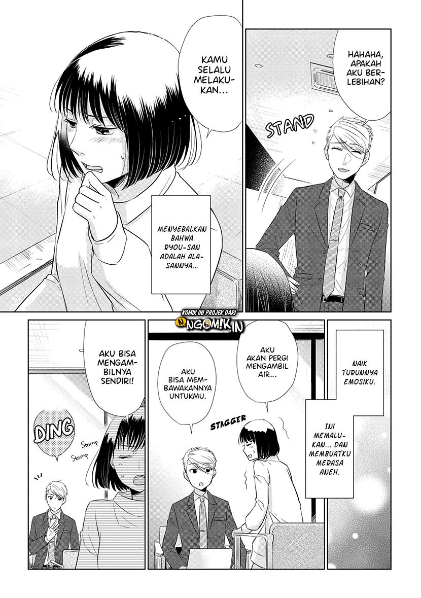 Koi to Yobu ni wa Kimochi Warui Chapter 40 - halaman 10