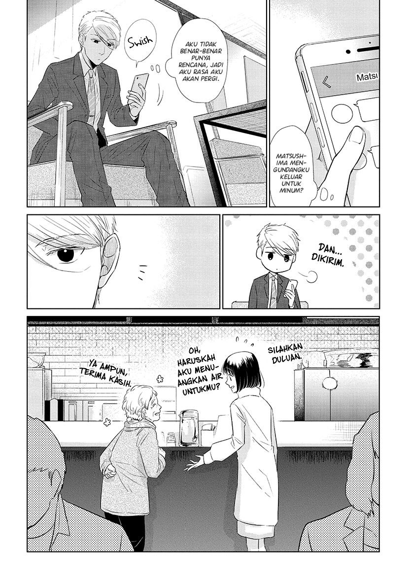 Koi to Yobu ni wa Kimochi Warui Chapter 40 - halaman 11