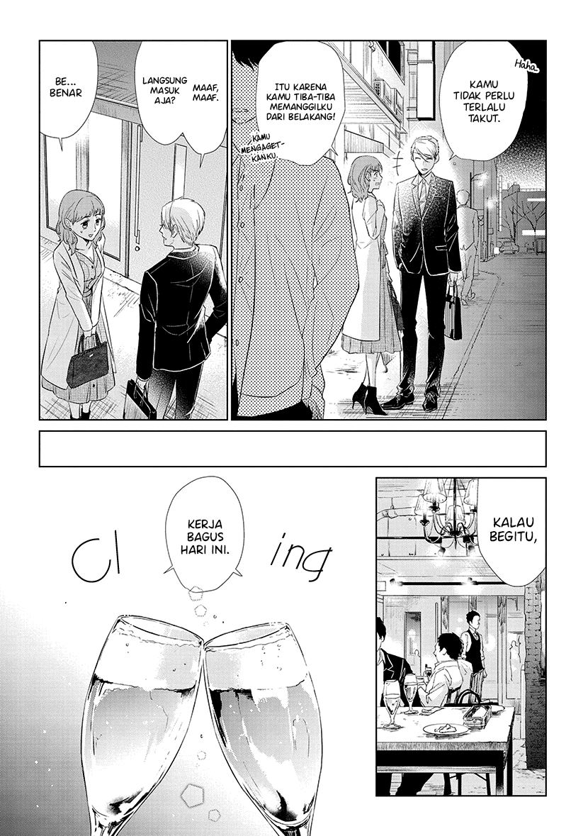 Koi to Yobu ni wa Kimochi Warui Chapter 40 - halaman 14