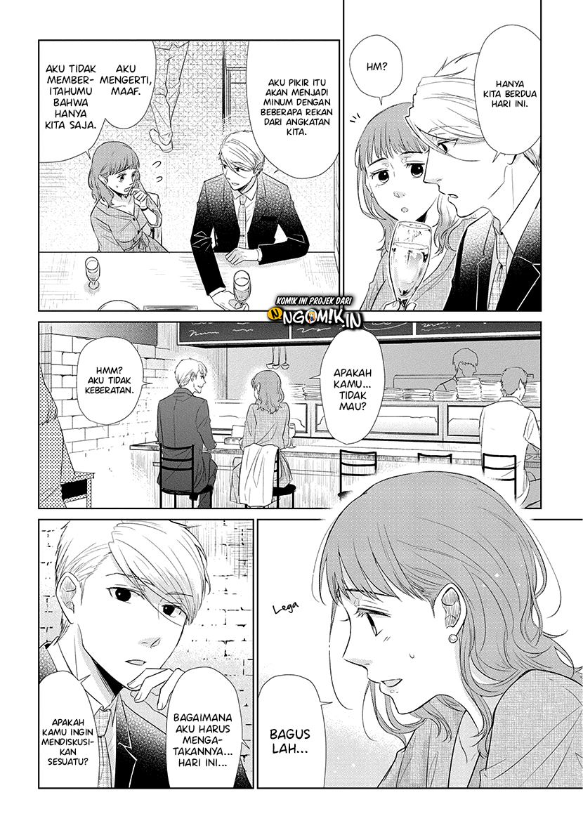 Koi to Yobu ni wa Kimochi Warui Chapter 40 - halaman 15
