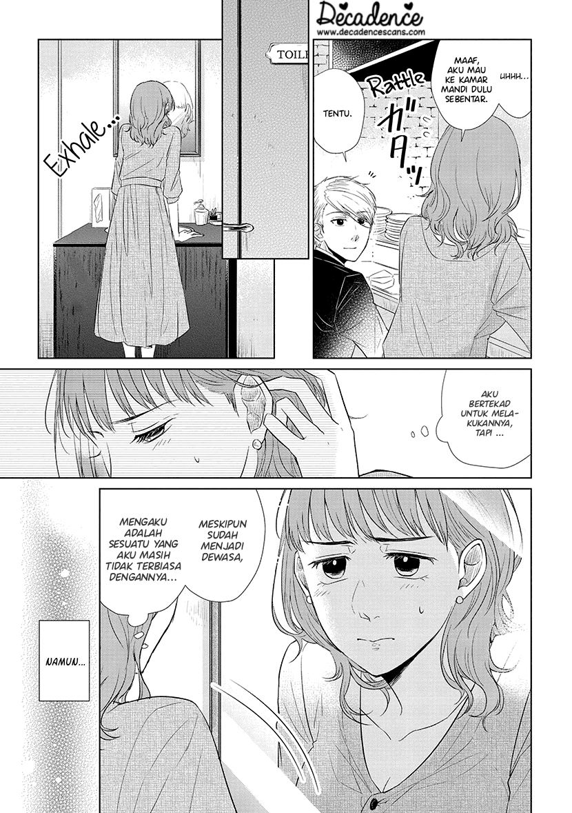 Koi to Yobu ni wa Kimochi Warui Chapter 40 - halaman 16