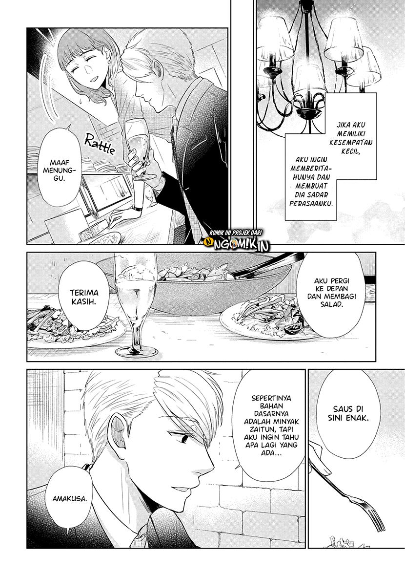 Koi to Yobu ni wa Kimochi Warui Chapter 40 - halaman 17