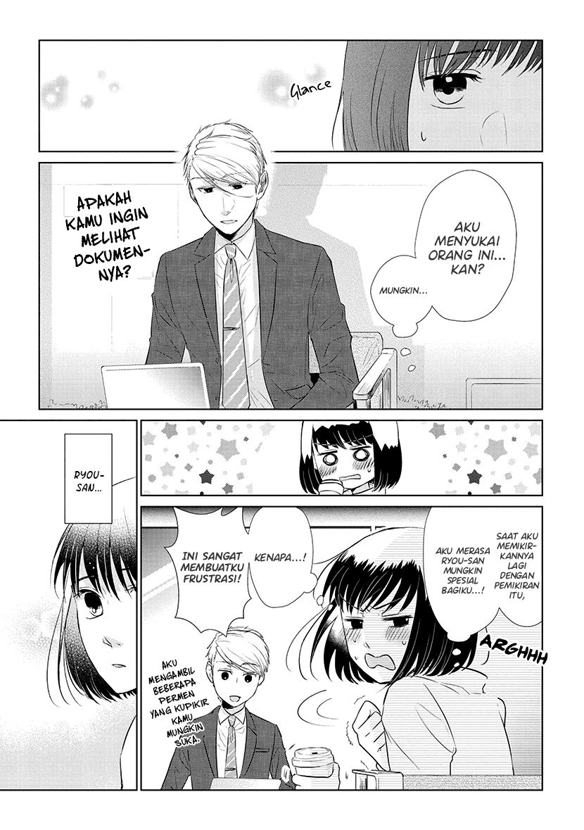 Koi to Yobu ni wa Kimochi Warui Chapter 40 - halaman 6