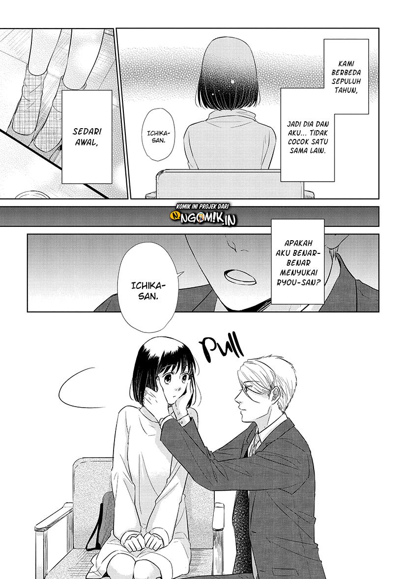 Koi to Yobu ni wa Kimochi Warui Chapter 40 - halaman 8