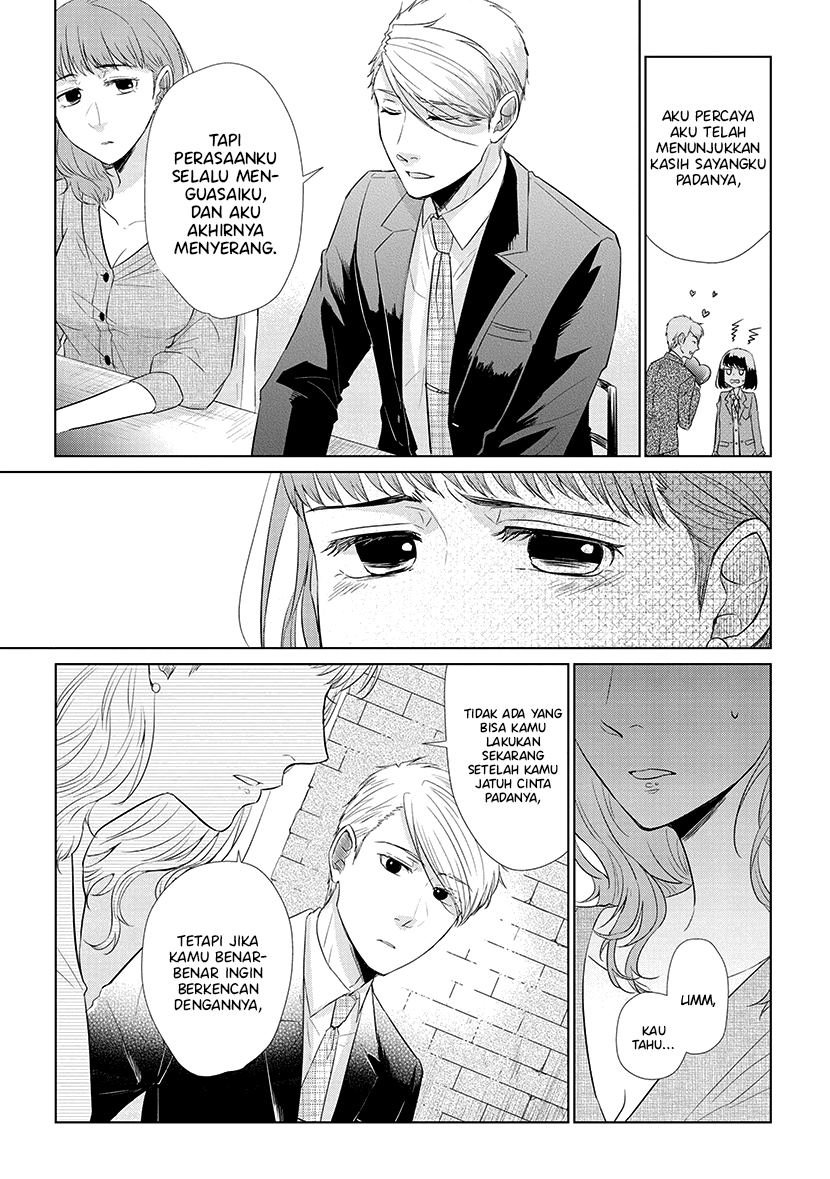Koi to Yobu ni wa Kimochi Warui Chapter 41 - halaman 10