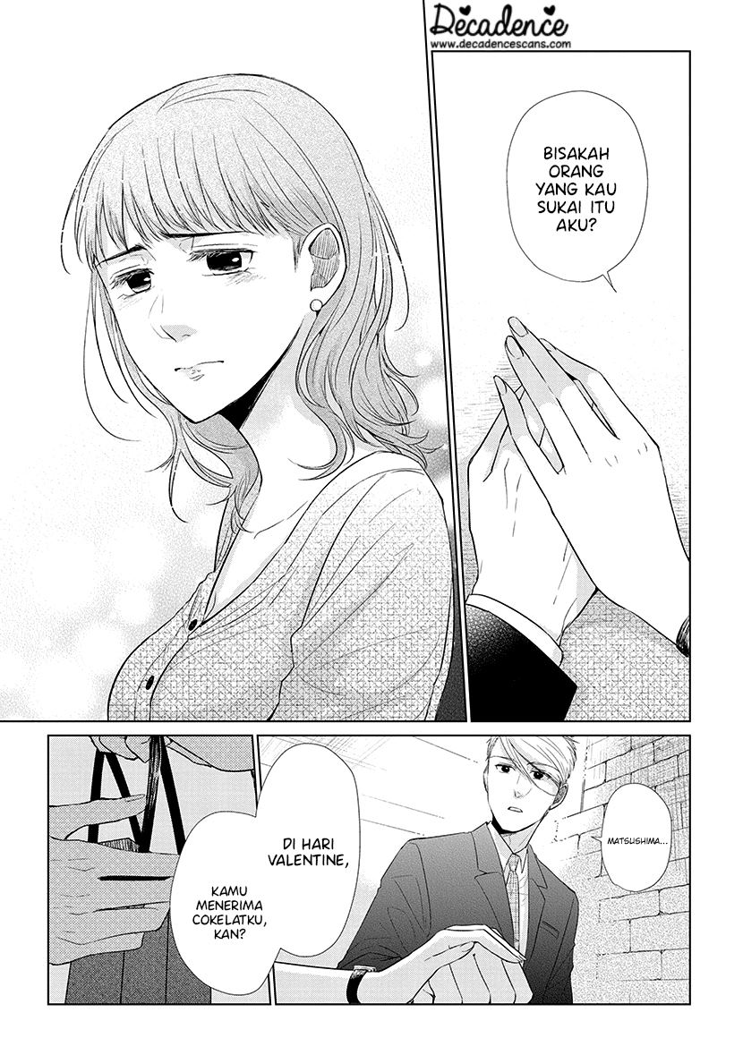 Koi to Yobu ni wa Kimochi Warui Chapter 41 - halaman 12