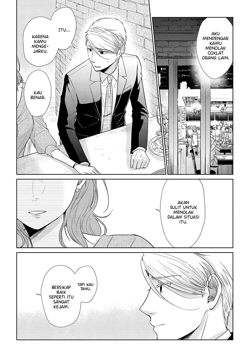 Koi to Yobu ni wa Kimochi Warui Chapter 41 - halaman 13