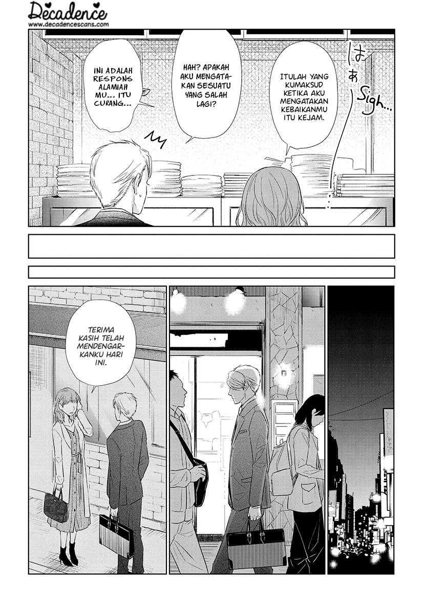 Koi to Yobu ni wa Kimochi Warui Chapter 41 - halaman 16
