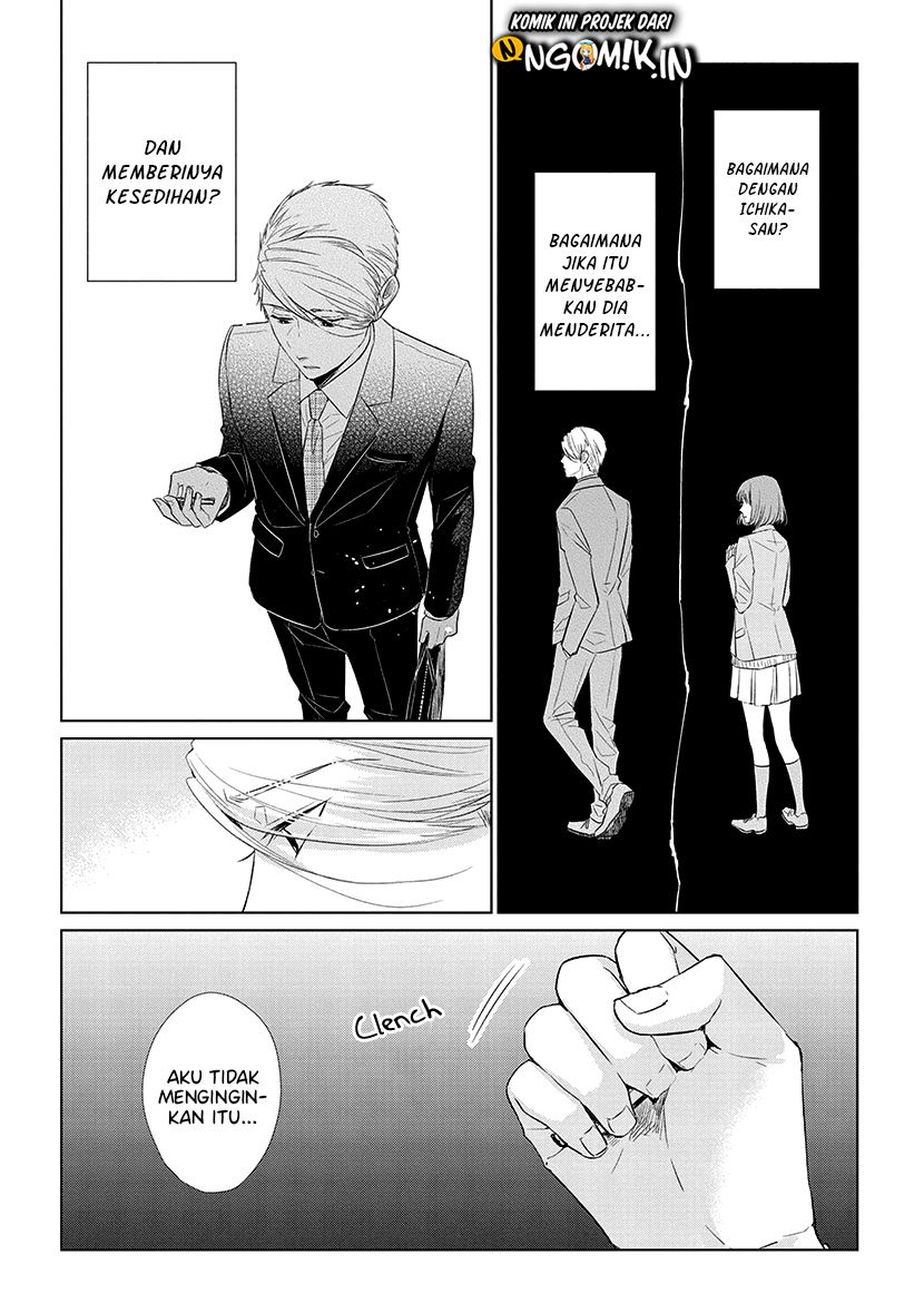 Koi to Yobu ni wa Kimochi Warui Chapter 41 - halaman 19