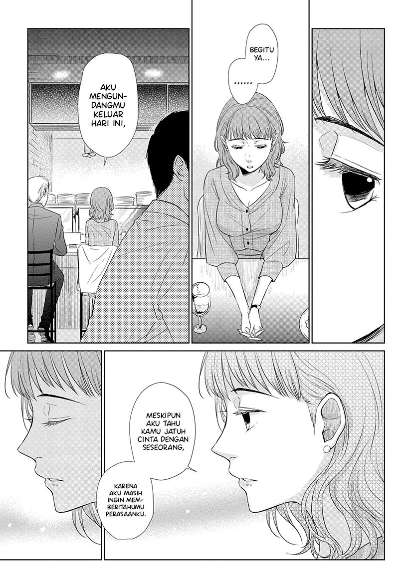 Koi to Yobu ni wa Kimochi Warui Chapter 41 - halaman 4