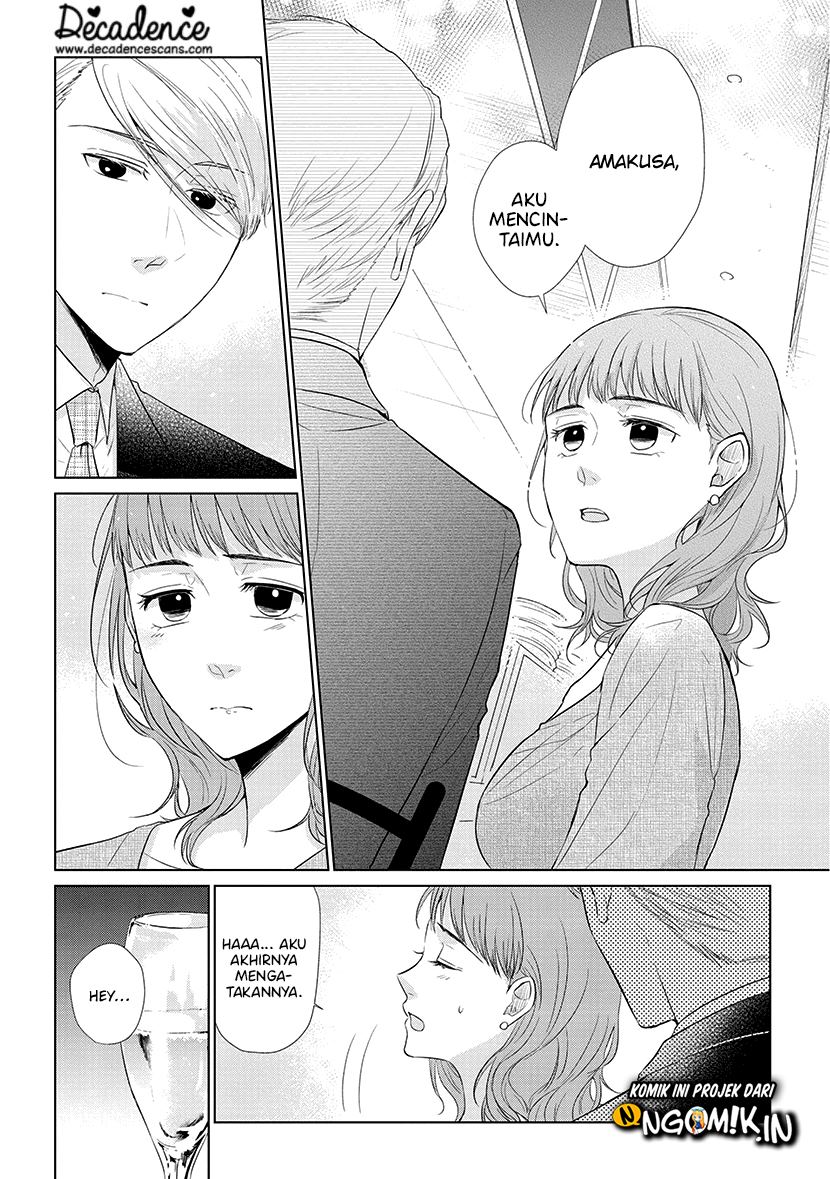 Koi to Yobu ni wa Kimochi Warui Chapter 41 - halaman 5