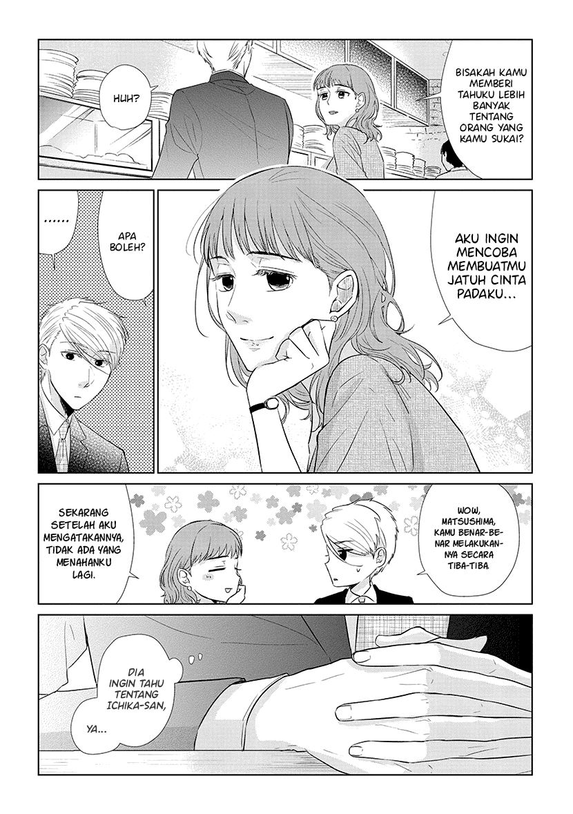 Koi to Yobu ni wa Kimochi Warui Chapter 41 - halaman 6