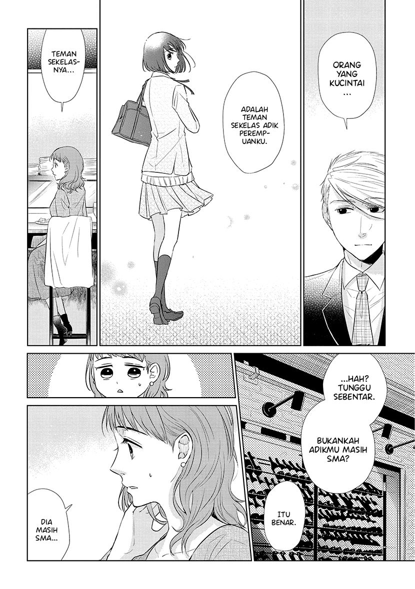 Koi to Yobu ni wa Kimochi Warui Chapter 41 - halaman 7