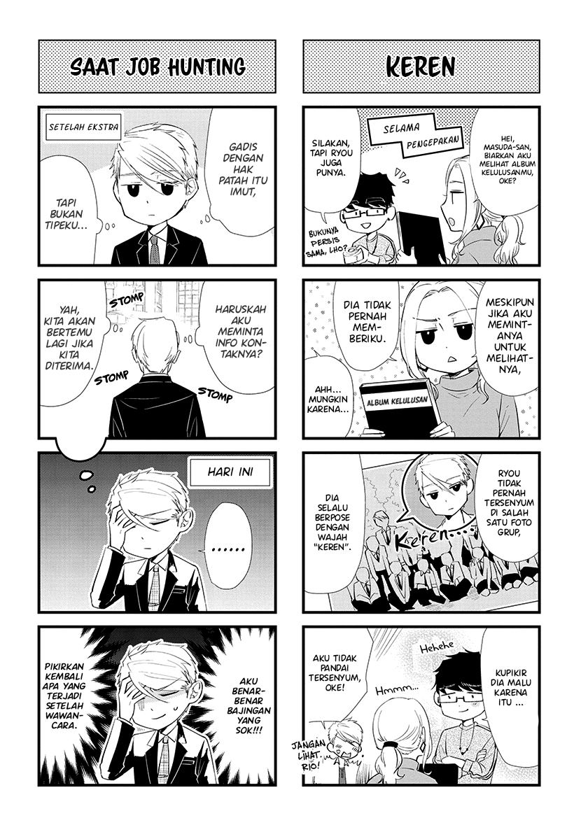 Koi to Yobu ni wa Kimochi Warui Chapter 42.5 - halaman 11