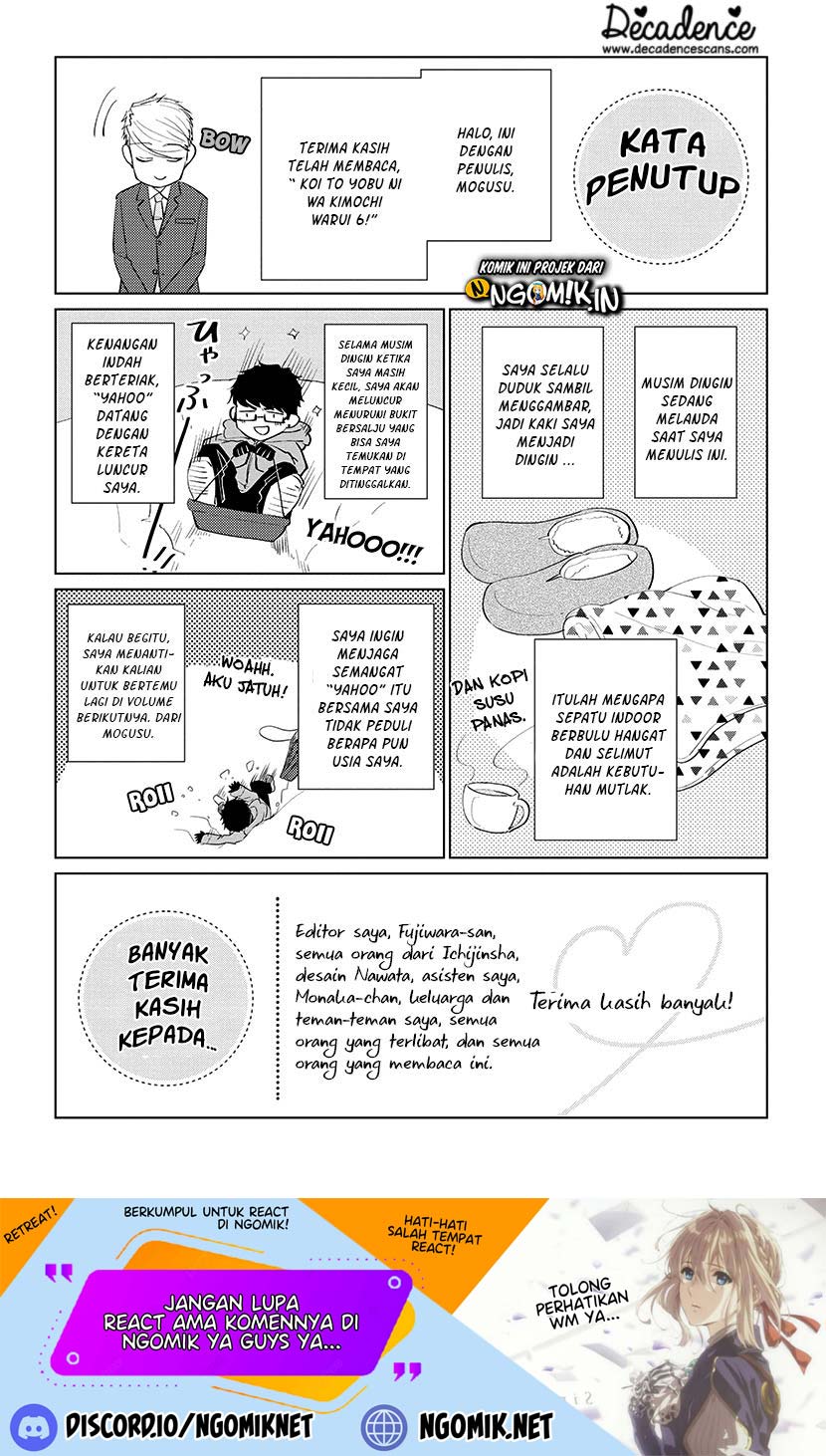 Koi to Yobu ni wa Kimochi Warui Chapter 42.5 - halaman 12