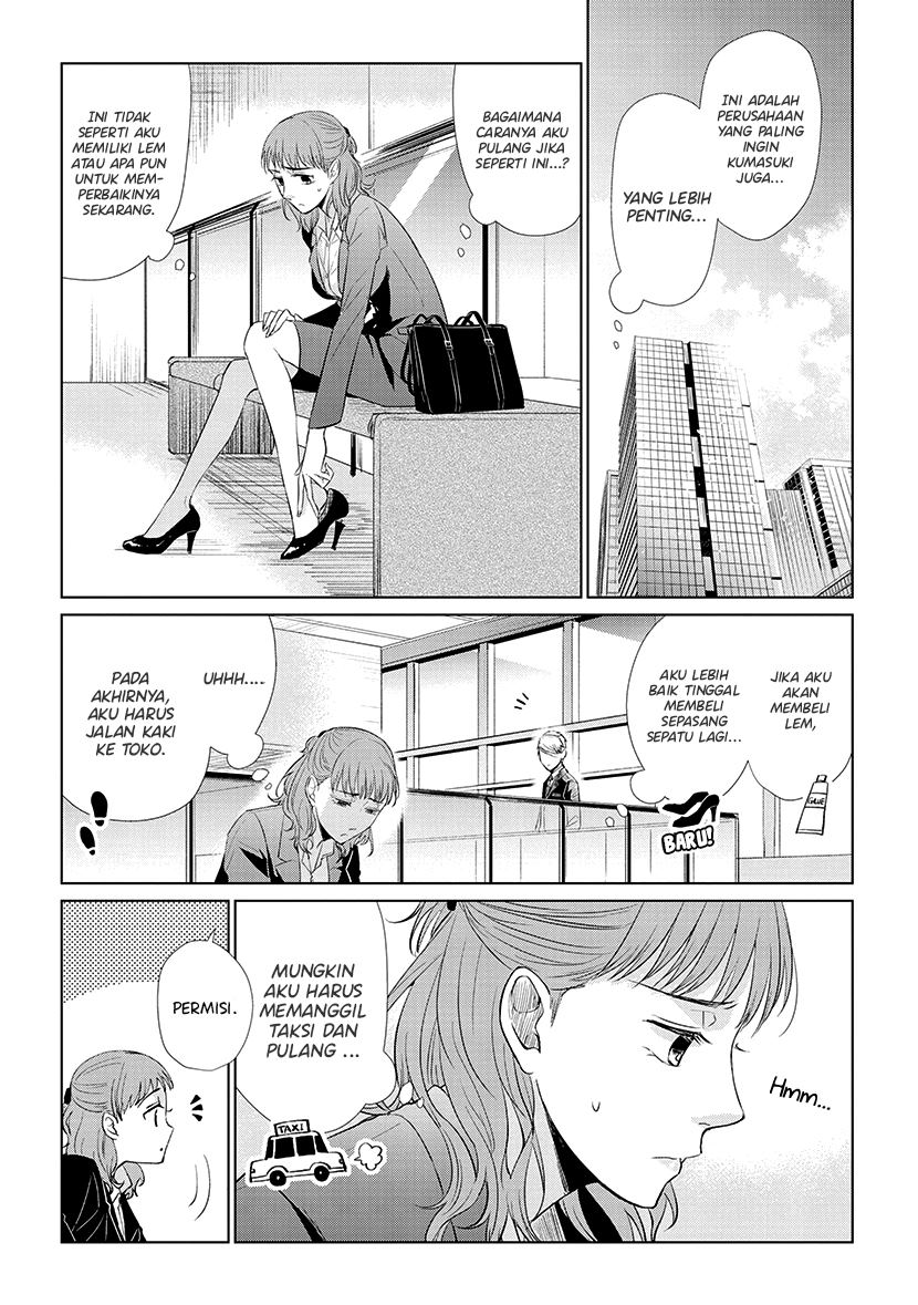 Koi to Yobu ni wa Kimochi Warui Chapter 42.5 - halaman 4