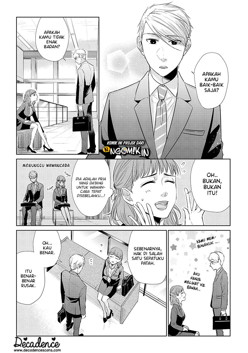 Koi to Yobu ni wa Kimochi Warui Chapter 42.5 - halaman 5