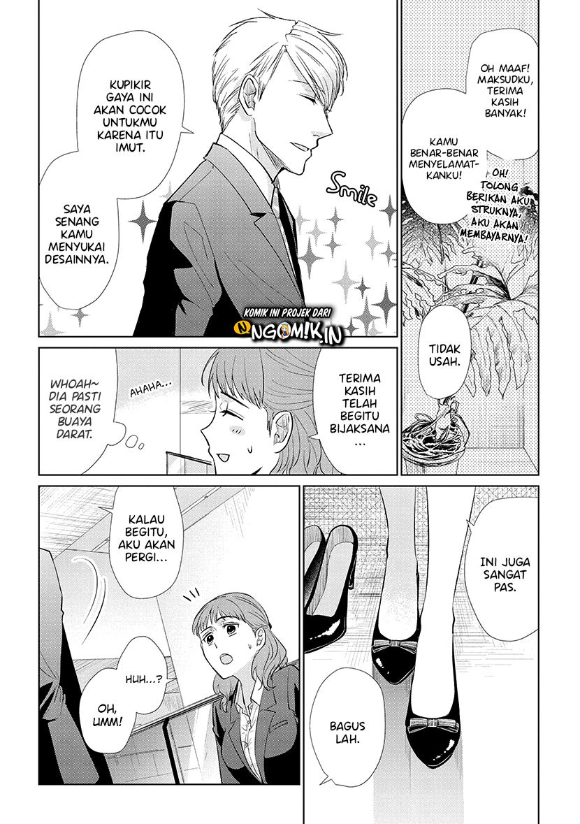 Koi to Yobu ni wa Kimochi Warui Chapter 42.5 - halaman 8