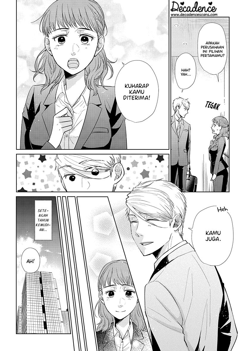 Koi to Yobu ni wa Kimochi Warui Chapter 42.5 - halaman 9