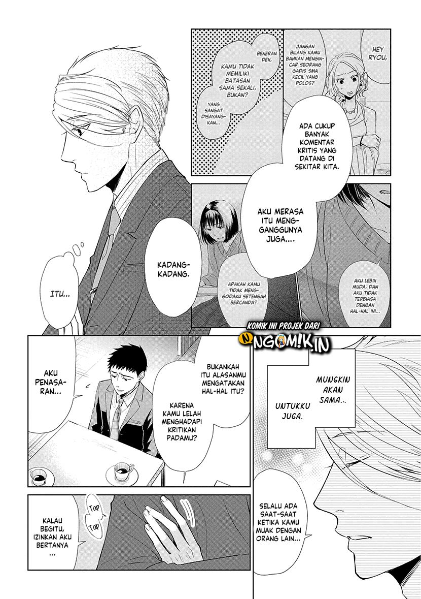 Koi to Yobu ni wa Kimochi Warui Chapter 42 - halaman 11