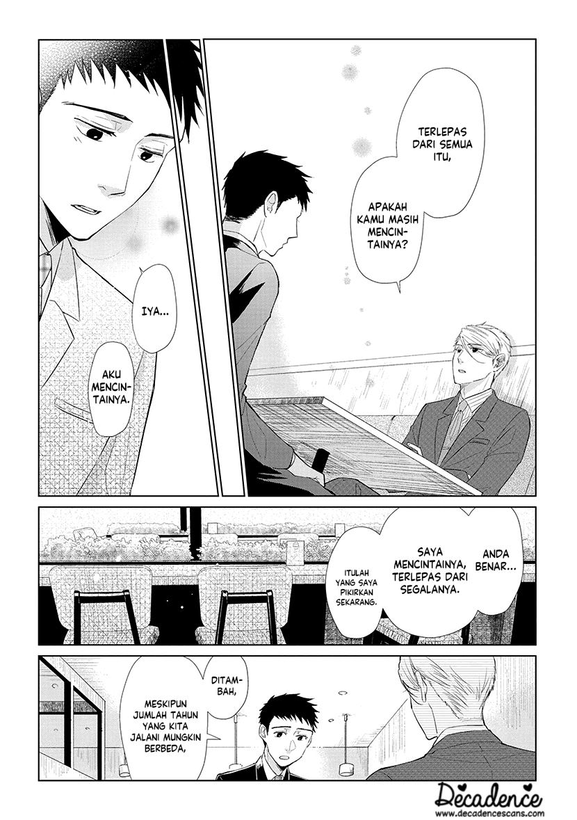 Koi to Yobu ni wa Kimochi Warui Chapter 42 - halaman 12