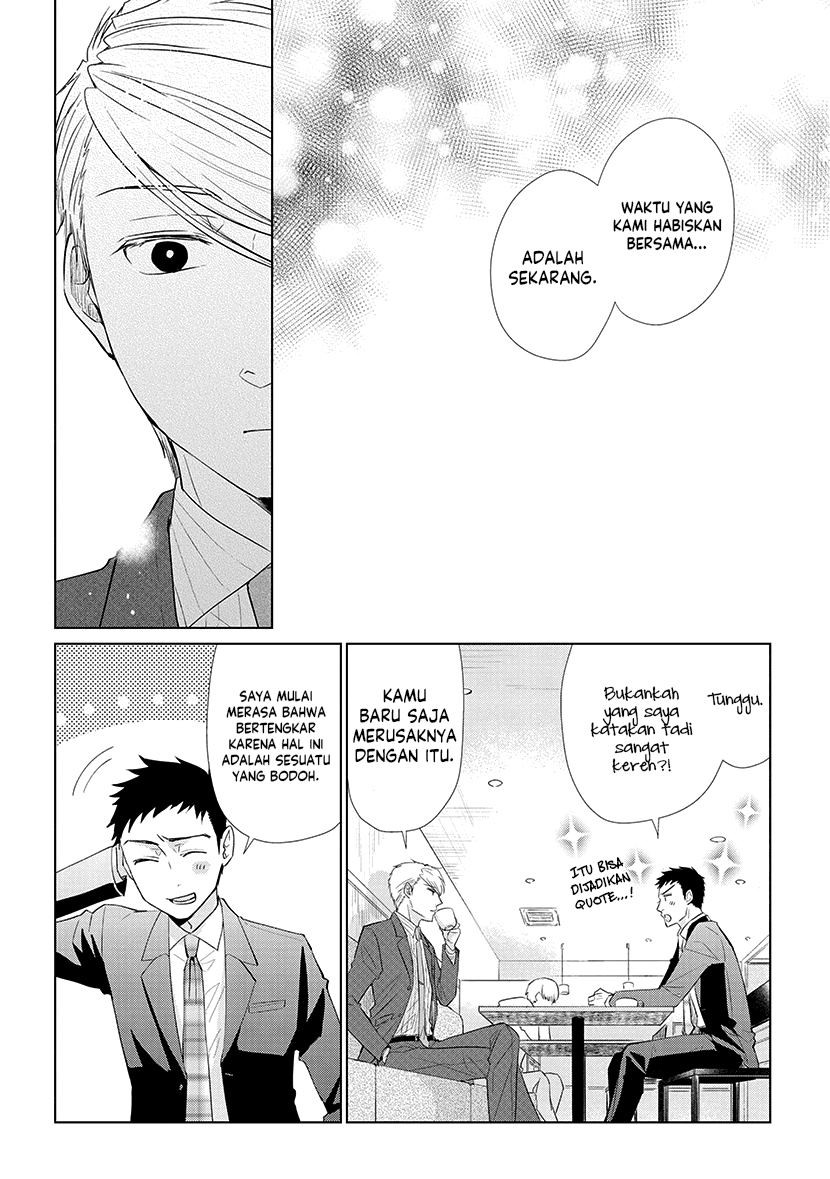 Koi to Yobu ni wa Kimochi Warui Chapter 42 - halaman 13