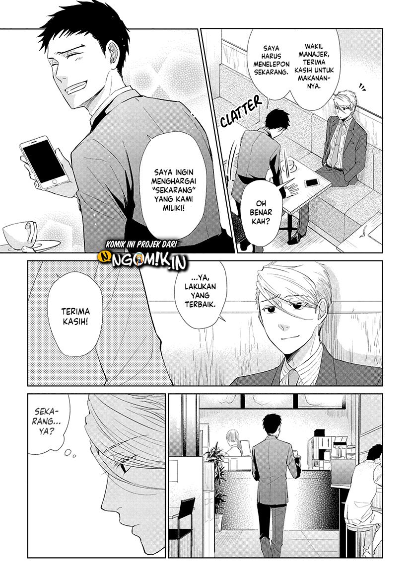 Koi to Yobu ni wa Kimochi Warui Chapter 42 - halaman 14