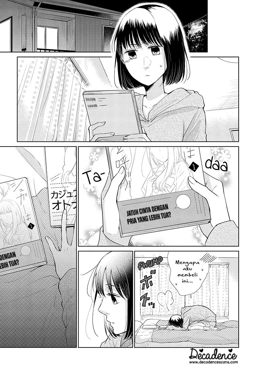 Koi to Yobu ni wa Kimochi Warui Chapter 42 - halaman 16