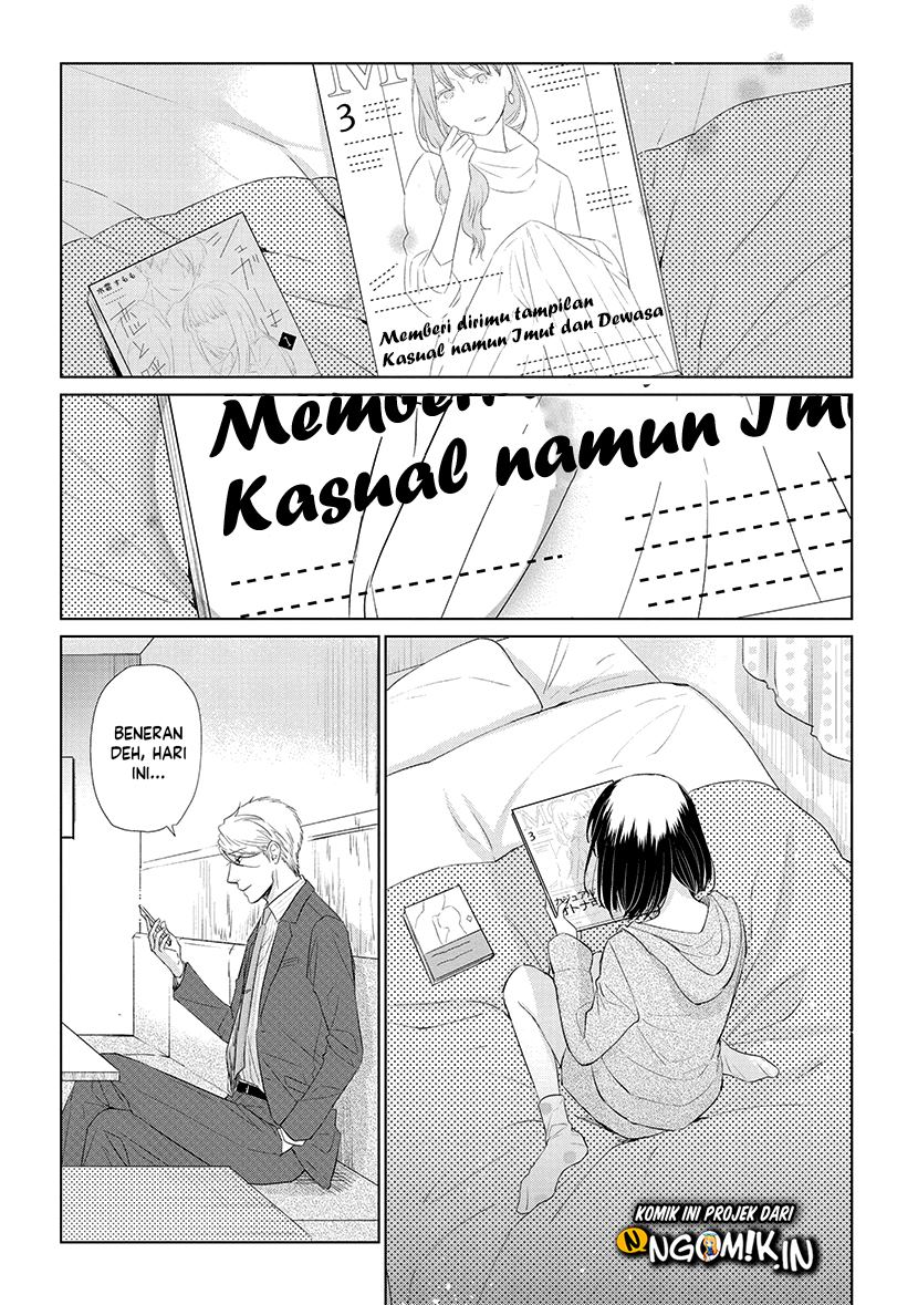Koi to Yobu ni wa Kimochi Warui Chapter 42 - halaman 17