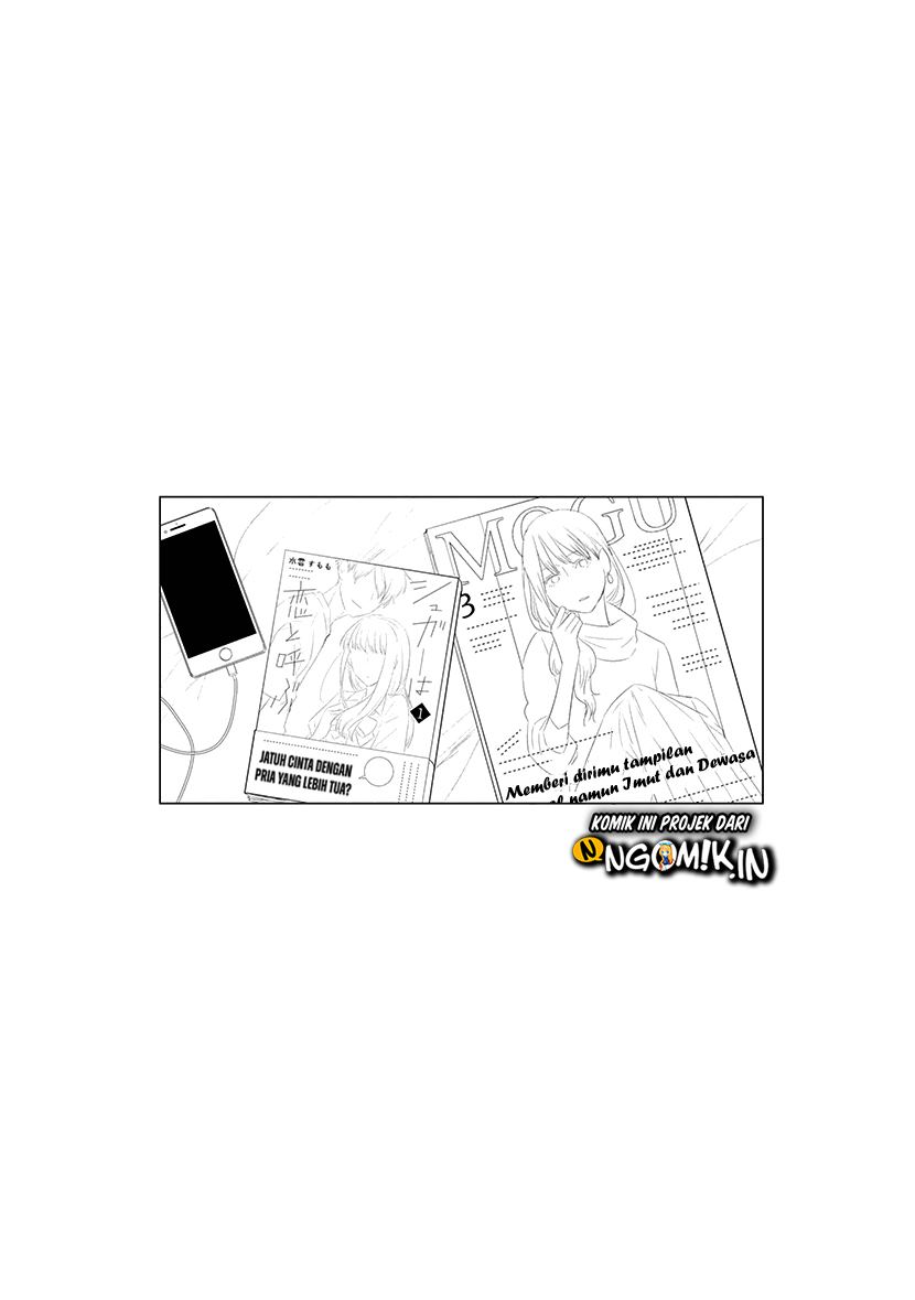 Koi to Yobu ni wa Kimochi Warui Chapter 42 - halaman 19