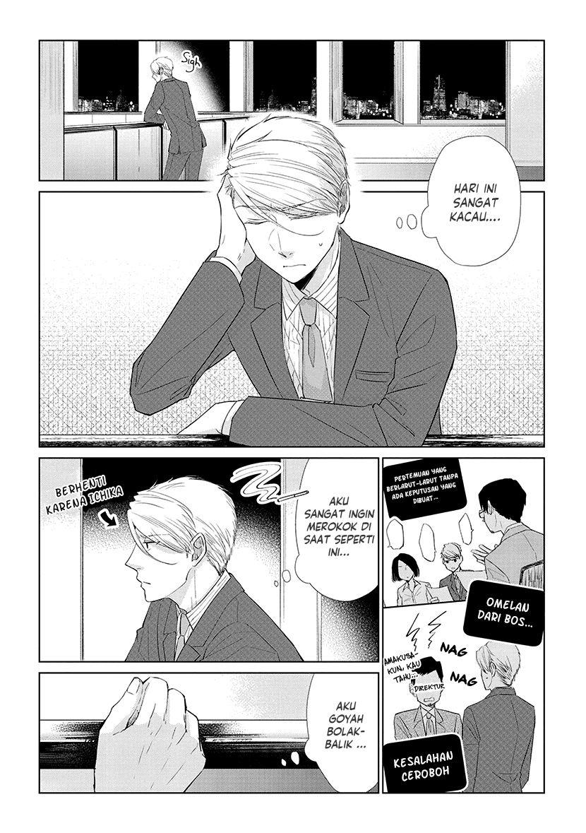 Koi to Yobu ni wa Kimochi Warui Chapter 42 - halaman 4