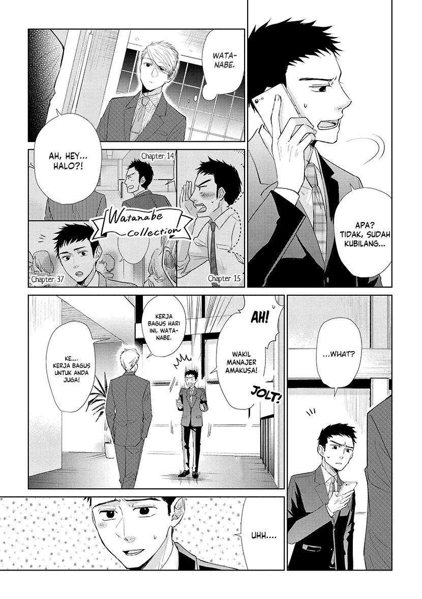 Koi to Yobu ni wa Kimochi Warui Chapter 42 - halaman 6