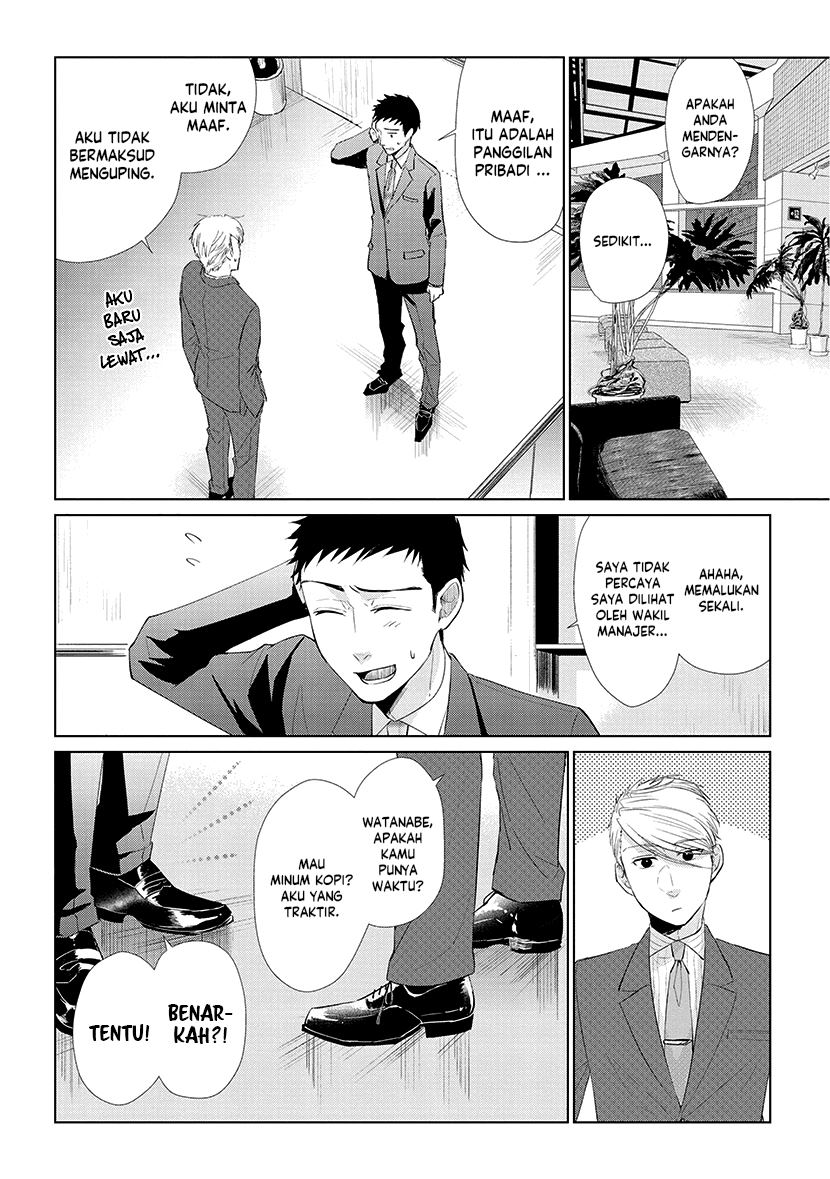 Koi to Yobu ni wa Kimochi Warui Chapter 42 - halaman 7
