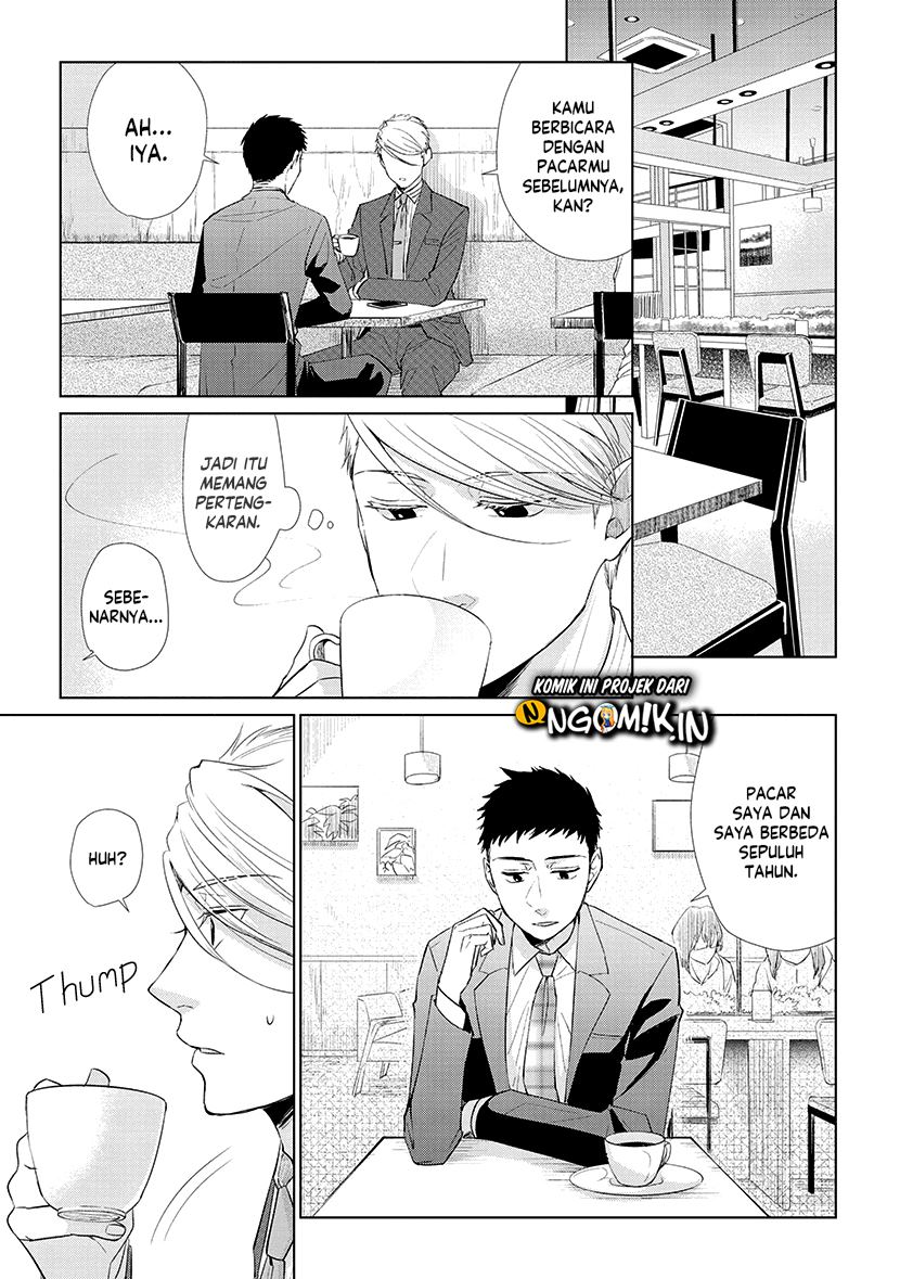 Koi to Yobu ni wa Kimochi Warui Chapter 42 - halaman 8