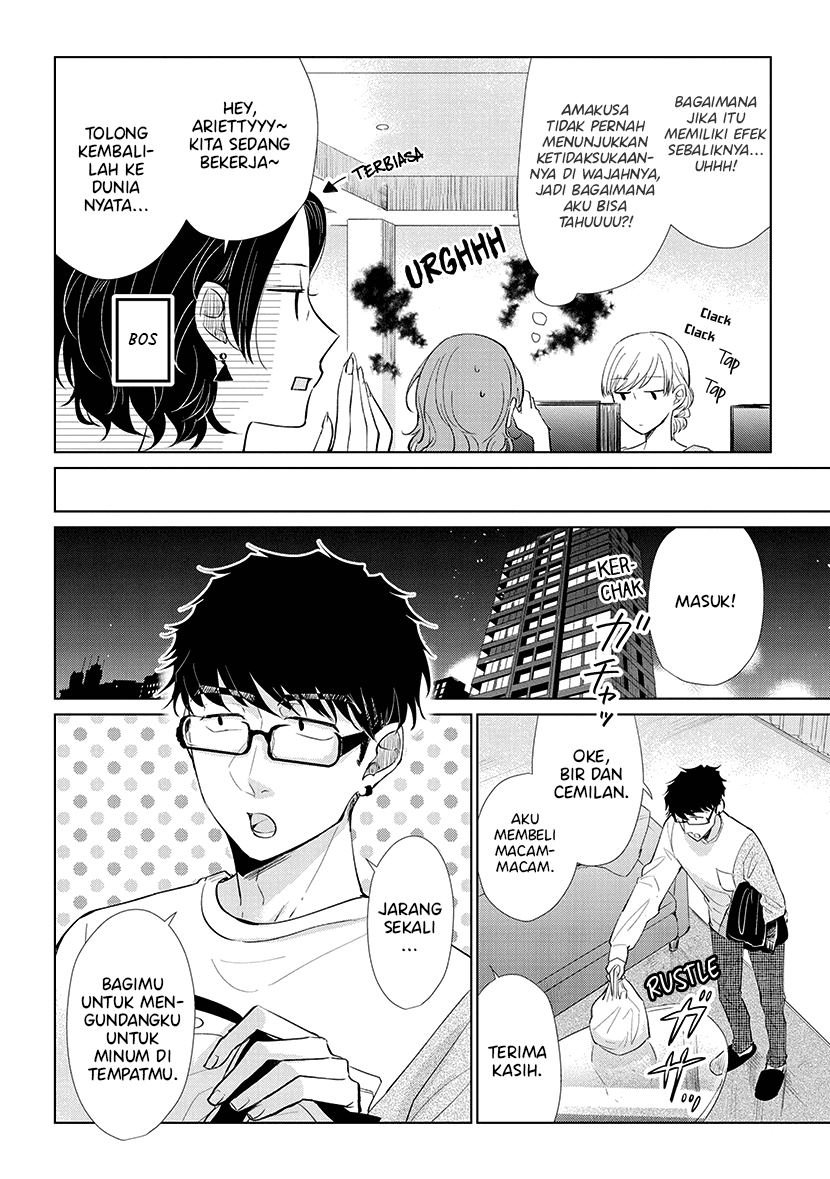 Koi to Yobu ni wa Kimochi Warui Chapter 43 - halaman 10