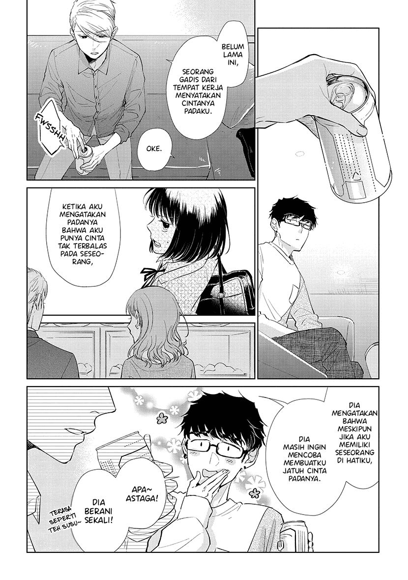 Koi to Yobu ni wa Kimochi Warui Chapter 43 - halaman 14