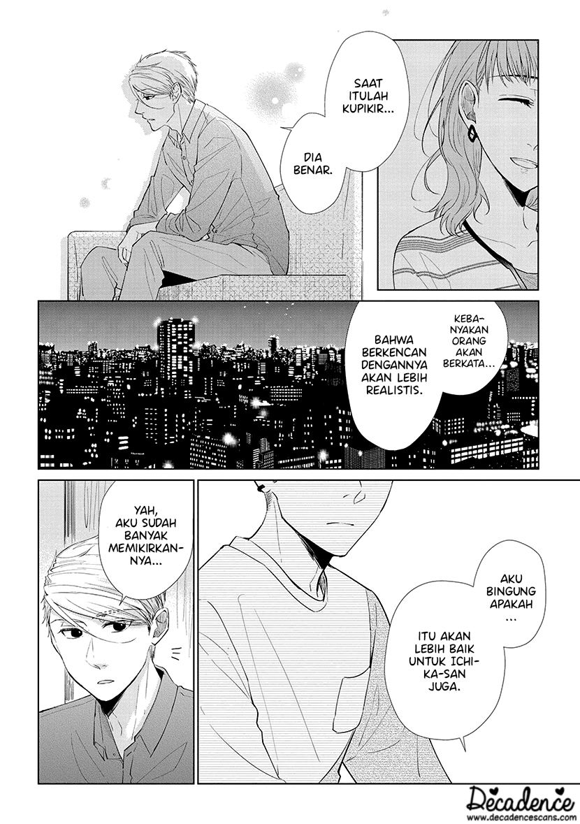 Koi to Yobu ni wa Kimochi Warui Chapter 43 - halaman 16