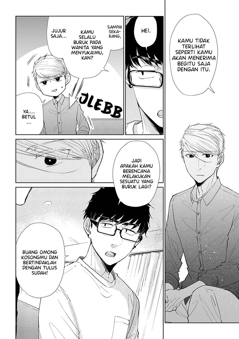 Koi to Yobu ni wa Kimochi Warui Chapter 43 - halaman 18