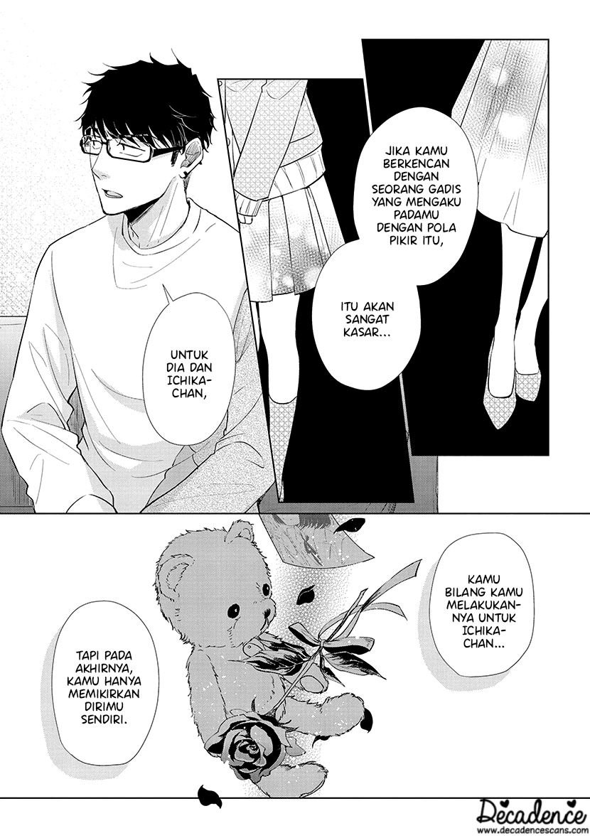 Koi to Yobu ni wa Kimochi Warui Chapter 43 - halaman 19