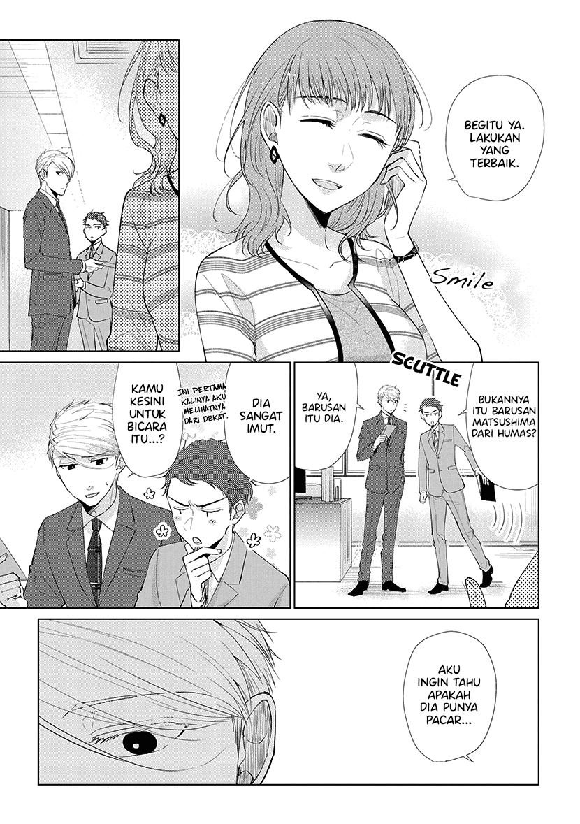 Koi to Yobu ni wa Kimochi Warui Chapter 43 - halaman 7