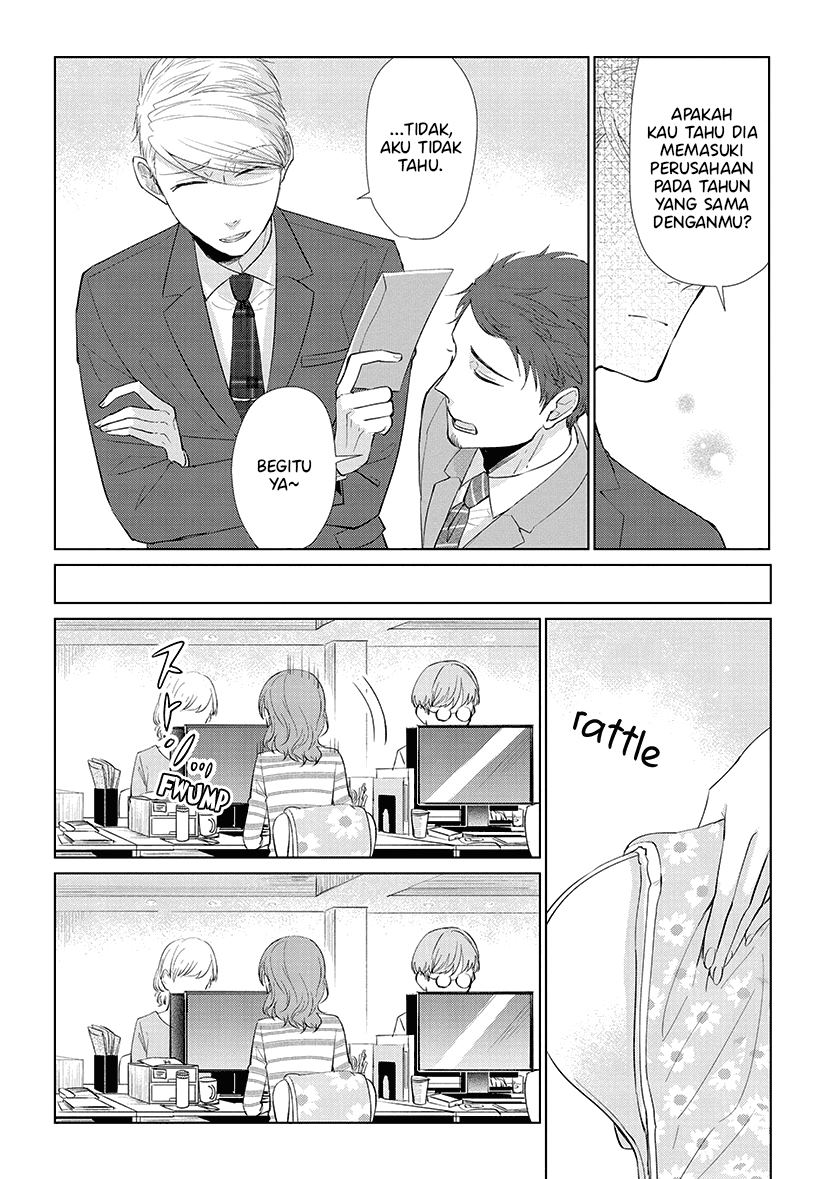 Koi to Yobu ni wa Kimochi Warui Chapter 43 - halaman 8