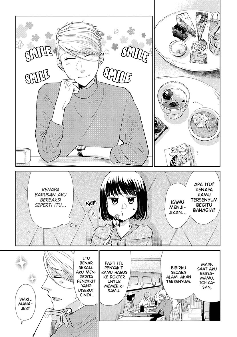 Koi to Yobu ni wa Kimochi Warui Chapter 44 - halaman 14