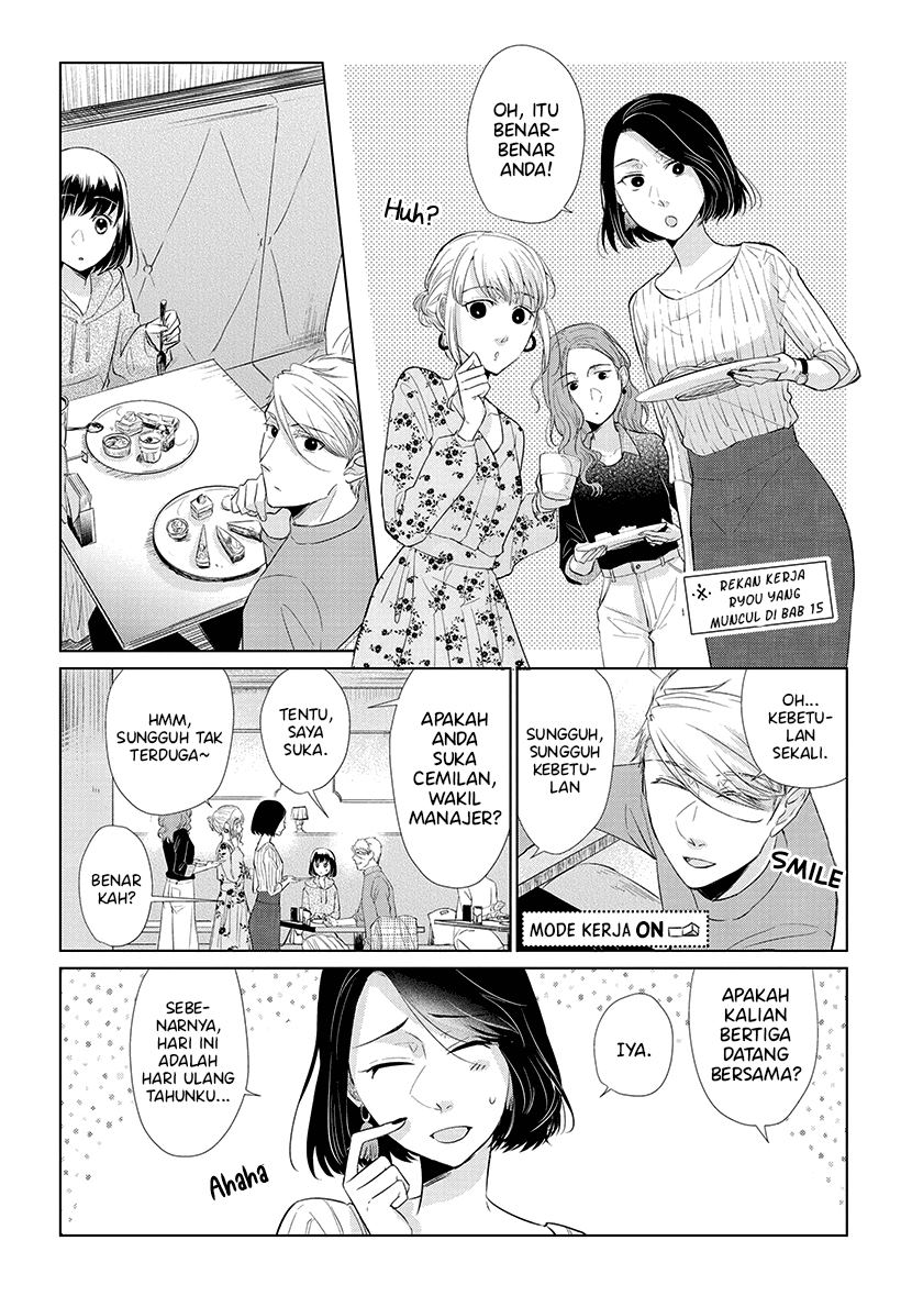 Koi to Yobu ni wa Kimochi Warui Chapter 44 - halaman 15