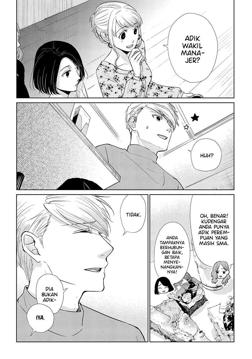 Koi to Yobu ni wa Kimochi Warui Chapter 44 - halaman 17