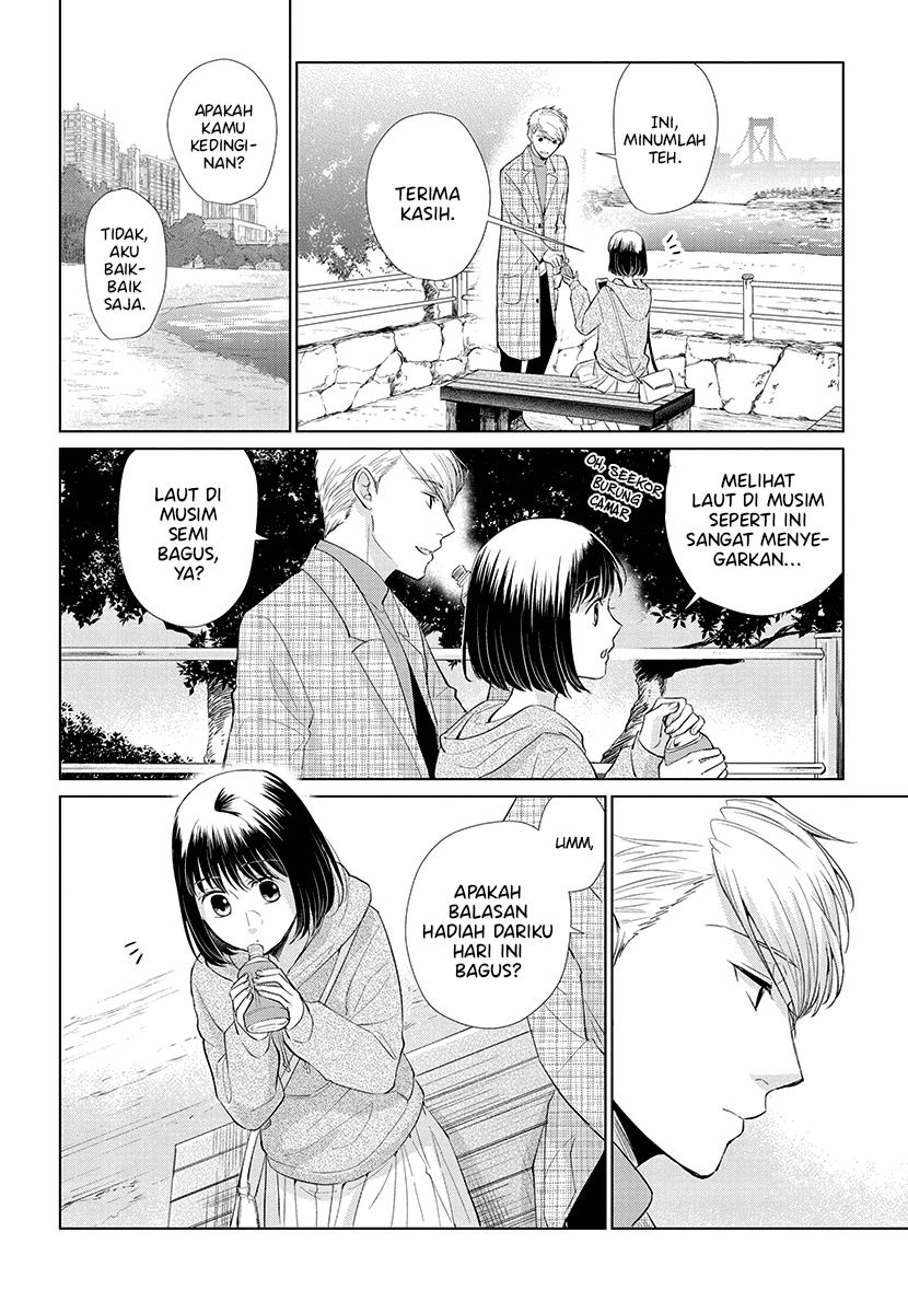 Koi to Yobu ni wa Kimochi Warui Chapter 45 - halaman 11