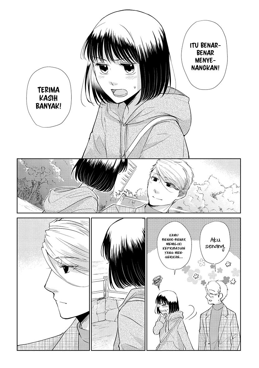 Koi to Yobu ni wa Kimochi Warui Chapter 45 - halaman 13