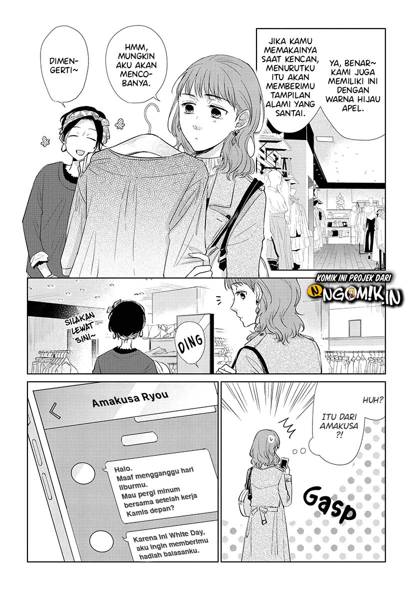 Koi to Yobu ni wa Kimochi Warui Chapter 45 - halaman 21