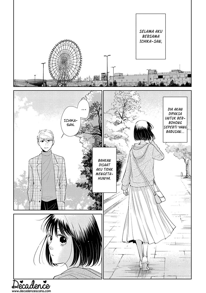 Koi to Yobu ni wa Kimochi Warui Chapter 45 - halaman 9