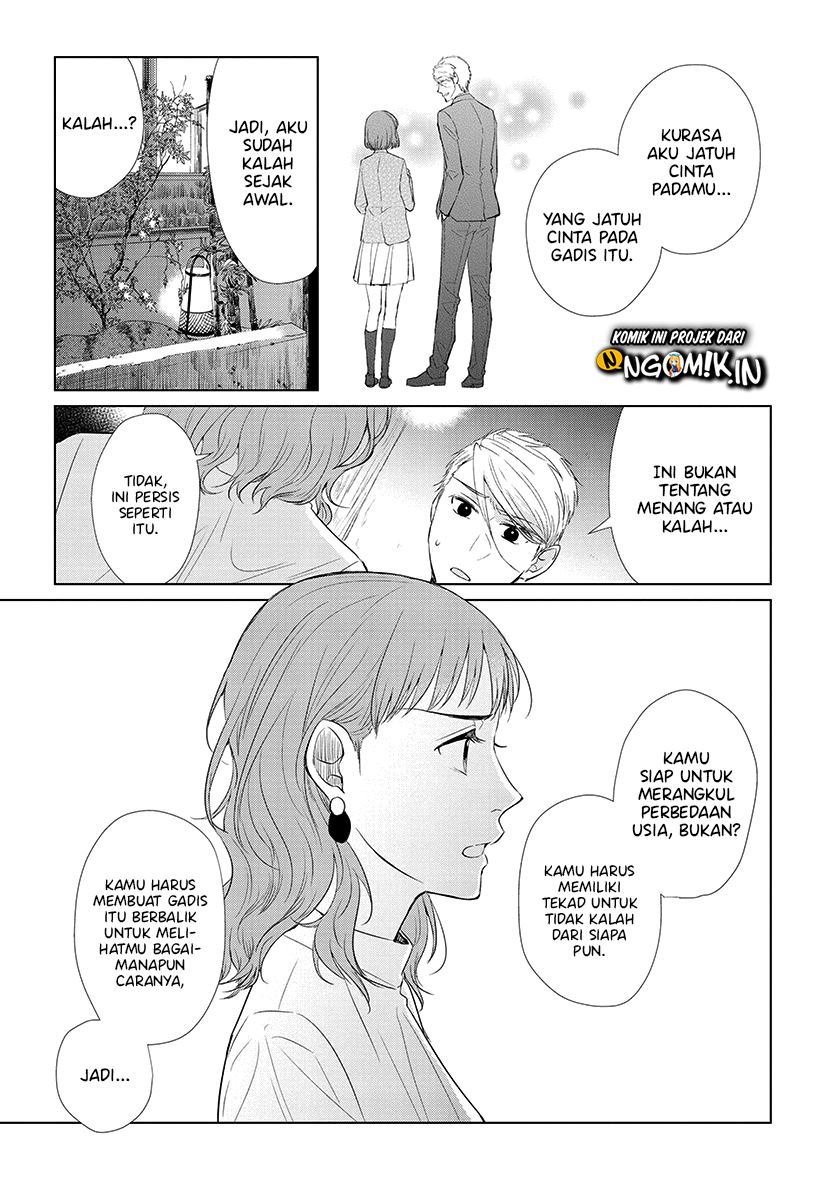 Koi to Yobu ni wa Kimochi Warui Chapter 46 - halaman 12